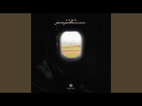 Видео: Зачарованная