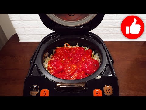 Видео: Это блюдо побило все рекорды на моей кухне! Овощное рагу в мультиварке на обед или ужин!