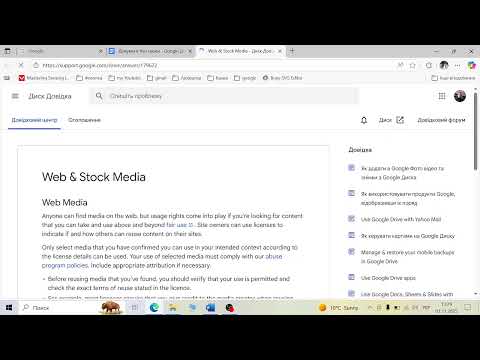 Видео: Працюємо з таблицями у Google Docs та Word
