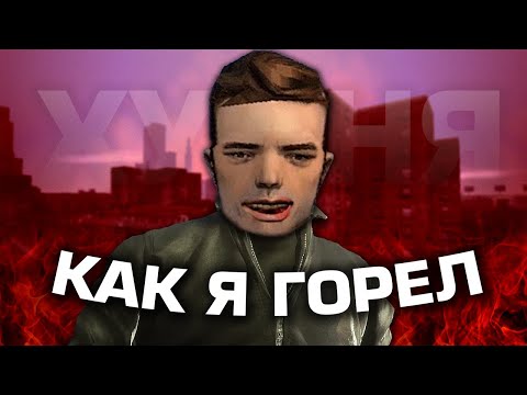 Видео: Я ненавижу GTA 3