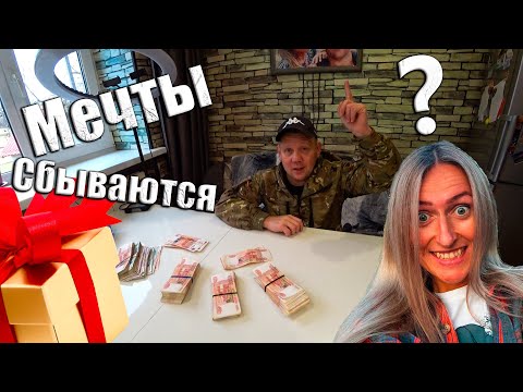 Видео: Обалдеть!!!Мечты сбываются!!!Это надо такое купить!!!АС-КАР дарит 50000 скидку от ЯдРёНыХ!!!