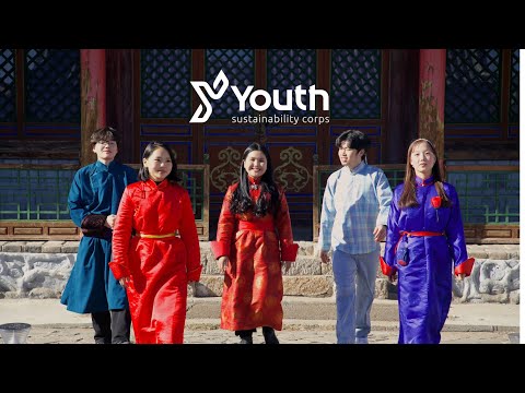 Видео: "YOUTH POWER" in Khentii 2025 - Хэнтий аймгийн ЗАЛУУСЫН ХҮЧ чуулган
