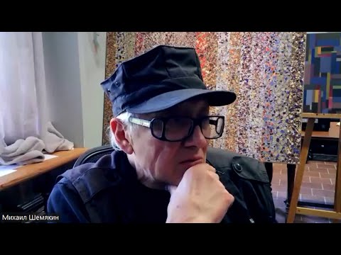 Видео: Запись пресс-конференции Михаила Шемякина, приуроченная к 80-летию художника (01.05.23).