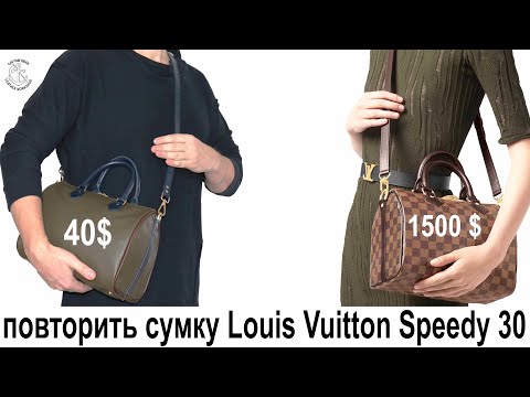 Видео: Пошив сумки Louis Vuitton из кожи. Кожа софьяно и почему из неё лучше не шить выворотные сумки?!