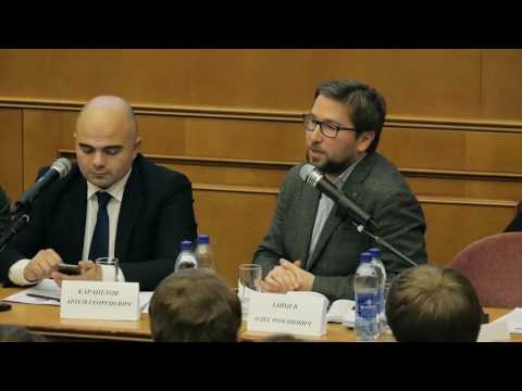 Видео: Оспаривание сделок в банкротстве: проблемные вопросы. Научный круглый стол. 24 октября 2016. Часть 2