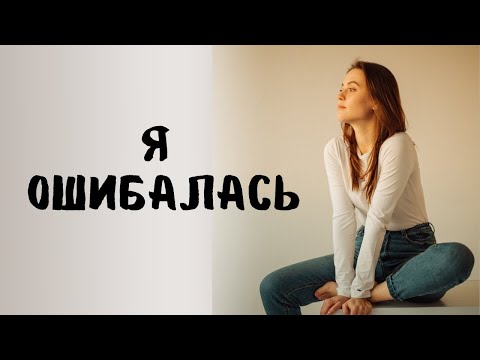 Видео: 6 лет на YouTube | Не совершайте этих ошибок