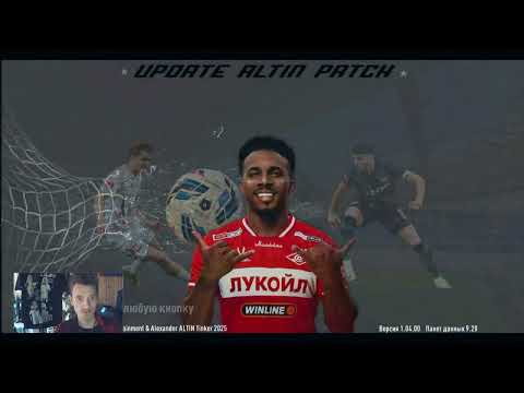 Видео: Мини обзор обновы Патча Altin Patch Update PES 2017 + Визуальное оформление + новые саунды !
