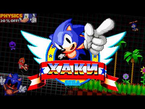 Видео: 37 НЕОБЫЧНЫХ ХАКОВ на Первого Соника | Sonic 1 Hacks