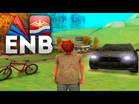 Видео: ЛУЧШАЯ ГРАФИКА *ENB* для СЛАБЫХ ПК для GTA SAMP / CRMP (+ЛАУНЧЕР АРИЗОНА РП)