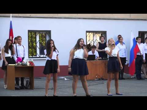 Видео: Сочи. Школа 14. 1 Сентября