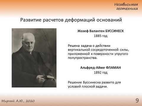 Видео: М 1-4 Второе предельное состояние