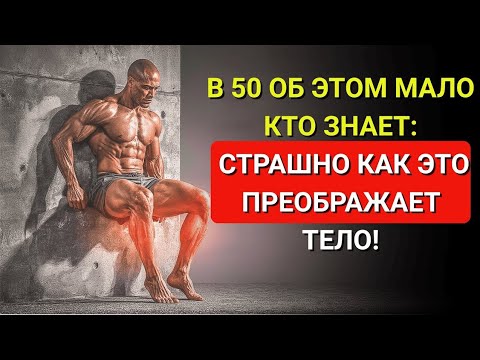 Видео: ВСЕГО 7 ИЗОМЕТРИЧЕСКИХ УПРАЖНЕНИЙ ДЛЯ УКРЕПЛЕНИЯ ВСЕГО ТЕЛА — ВЫПОЛНЯЙТЕ ИХ ДОМА