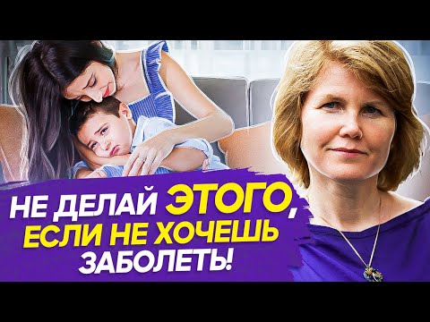 Видео: Жалеешь кого-то? Готовься сильно заболеть! Почему нельзя жалеть себя и окружающих людей?