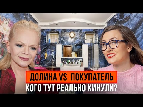 Видео: Как Лариса Долина ВЫИГРАЛА суд за квартиру в Хамовниках!