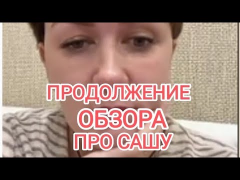 Видео: Деревенский дневник очень многодетной мамы Лели Быковой. Продолжение обзора на телеграмм.