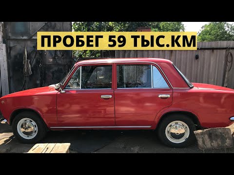 Видео: КАПСУЛА ВРЕМЕНИ. ВАЗ 2101 В ОРИГИНАЛЕ С ПРОБЕГОМ 59ТЫС. КМ