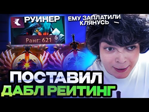 Видео: РОСТИК НАЖАЛ ДАБЛ РЕЙТИНГ И ВОТ ЧТО ИЗ ЭТОГО ВЫШЛО