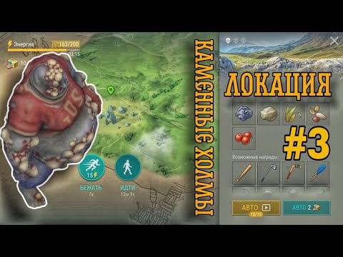 Видео: ОДОЛЕЕТ НОВИЧОК ТОЛСТЯКА ИЛИ НЕТ? || ЗАЧИСТИЛ ЛОКАЦИЮ В - LAST DAY ON EARTH: SURVIVAL #3