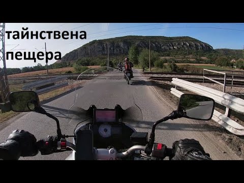 Видео: Тържишки манастир и недостъпна пещера.(епизод 20)