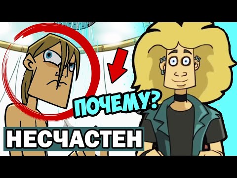 Видео: ГЛЭМ ДО СИХ ПОР НЕСЧАСТЕН | ТЕОРИИ И РАЗБОР METAL FAMILY