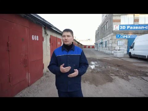 Видео: Покупка ГАРАЖА!  На что обращать внимание при покупке гаража! Как ПРАВИЛЬНО выбрать гараж!