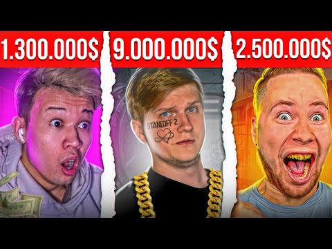 Видео: КТО САМЫЙ БОГАТЫЙ ЮТУБЕР STANDOFF 2!😱 СКОЛЬКО ЗАРАБАТЫВАЮТ ЮТУБЕРЫ ПО STANDOFF 2!?