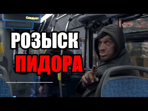 Видео: ЛюдиУхлюди (Серия 02). Блогеры бренда ЛюдиУблюди против бездомных / Передвижение общака