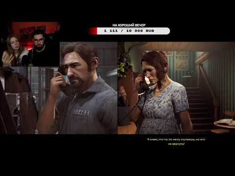 Видео: ГЛАВНОЕ БЕРЕЧЬ ОЧКО!