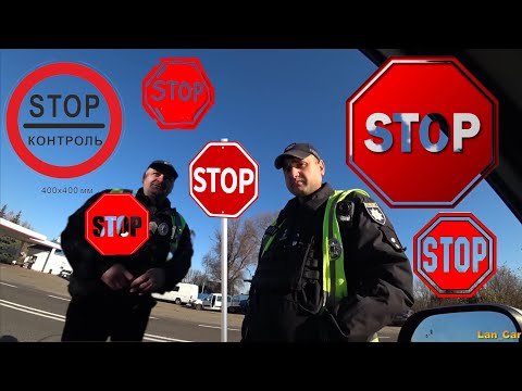 Видео: поліцейські Яворова розводять на знак STOP!