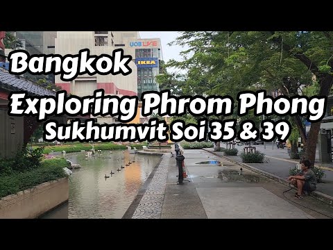 Видео: Исследуя район Пхром Фонг в Бангкоке