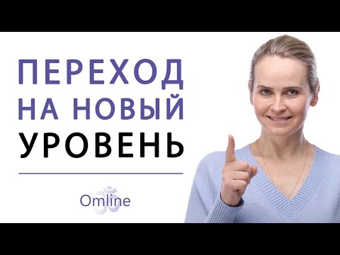 Видео: Новые энергетические тренды | Денежная карма | Карму можно изменить!