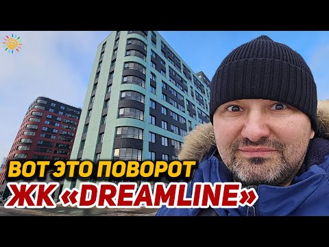 Видео: ЖК Дримлайн от ЦДС Новостройки на Парашютной в СПб | Dreamline