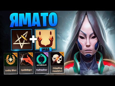 Видео: ГАН ЯМАТО через РИКОШЕТ?! ЧТО ЗА