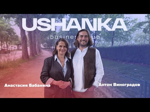 Видео: Почему стоит покупать недвижимость в Париже? (Короткая версия)