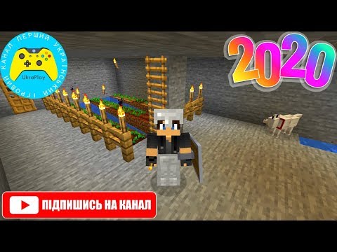 Видео: СДЕЛАЛ ПОГРЕБ, ПОСТАВИЛ МНОГО СТУПЕНЕК И НАШЕЛ ПРОХОД В ПЕЩЕРУ ► Minecraft 1.15.1 (HARD)