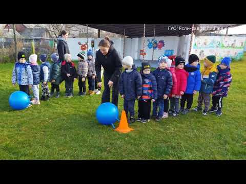 Видео: Осенние эстафеты