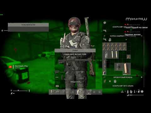 Видео: ПРОДАЛ ВЕРТОЛЕТ КУПИЛ BMW• сервер БРОдяга PVE • игра Dayz • 1983 часов