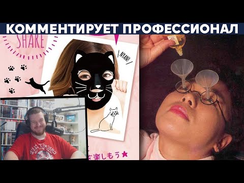 Видео: ЧТО ЗА ДИЧЬ МОЖНО КУПИТЬ В ЯПОНИИ АЛЛО | РЕАКЦИЯ НА Yuri The Professional