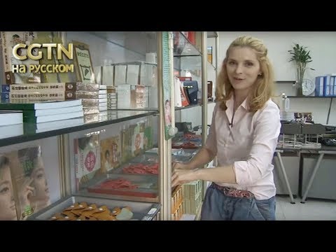 Видео: Какие методы лечения используются в традиционной китайской медицине？