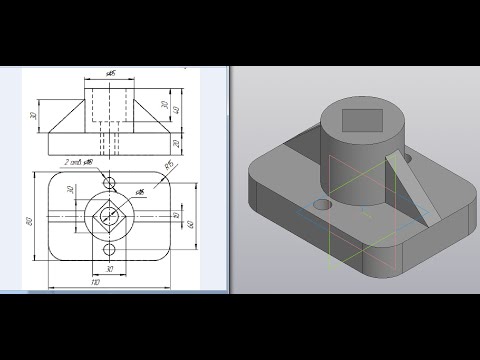 Видео: Видеоурок 019. Создание 3D модели в КОМПАСЕ-3D V18.1.