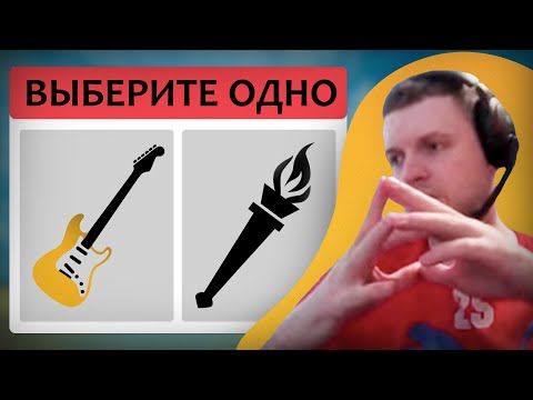 Видео: Тест на адекватность🧐