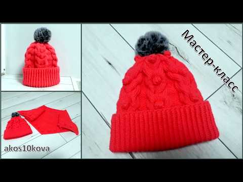 Видео: Детская шапка с косами и шишечками. Мастер-класс. Вязание спицами