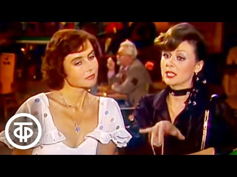 Видео: Кабачок "13 стульев". Как я провел лето (1980)