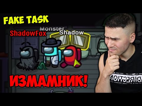 Видео: ХВАНАХ ИМПОСТЪРА НА ПЪРВАТА МИНУТА! 😱AMONG US
