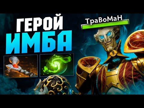 Видео: МИД НА НОВОМ ГЕРОЕ 🔥 Рингмастер Дота 2