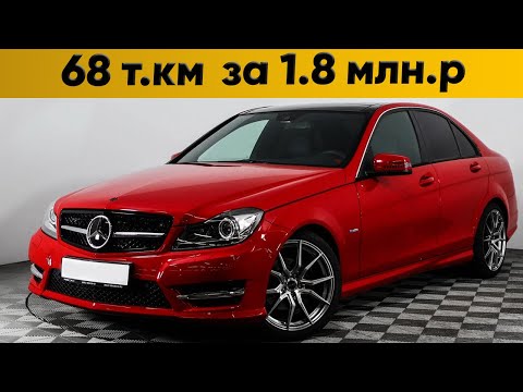 Видео: Mercedes Benz C Класс III минимальный пробег максимальная цена | Осмотр перед покупкой