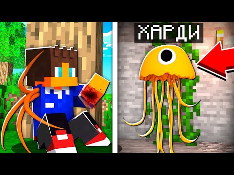 Видео: МЕНЯ УКУСИЛ СТИНГЕР В МАЙНКРАФТ 100% ТРОЛЛИНГ МУЛЬТИК GARTEN OF BANBAN Я ПРЕВРАЩАЮСЬ В МЕДУЗУ