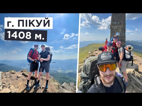 Видео: Похід на Пікуй. Залило дощем. Але намети витримали