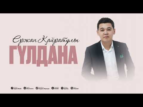 Видео: ТОЙ ХИТ ӘНДЕРІ 2025 | Той әндер жинағы | Тойский әндер | Той әндері 2025