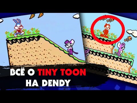 Видео: Полный разбор игры TINY TOON на DENDY - История создания, разбор всех частей и пиратский трэш